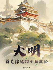 吞噬为主,双修为辅,我独断万古