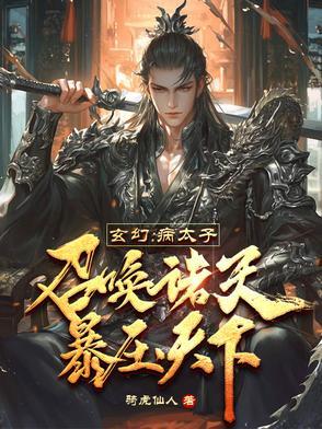 穿进地下城后她遍地眷属(西幻nph)