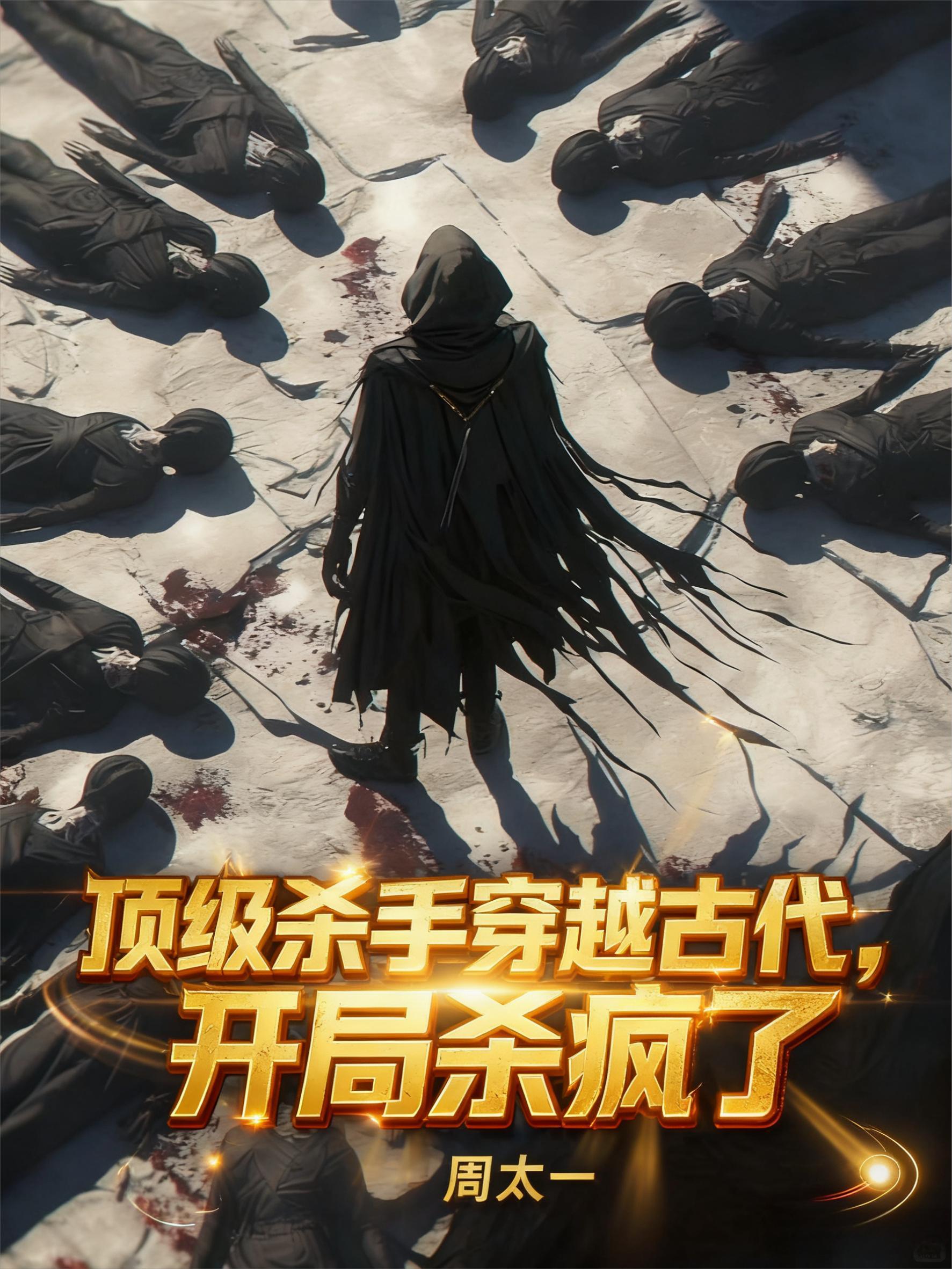 【HP】我就是来度个假而已啊