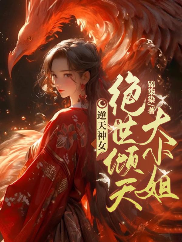 太初鸿蒙混沌