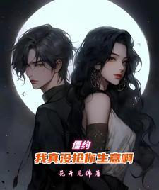 星际超越者