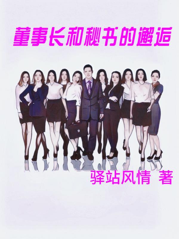 大周第一技术流皇后