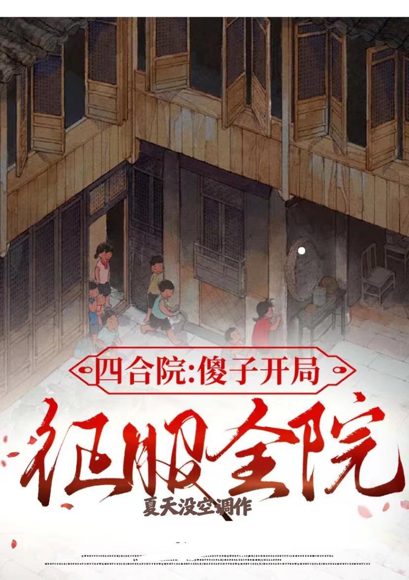 我靠买彩票发家致富
