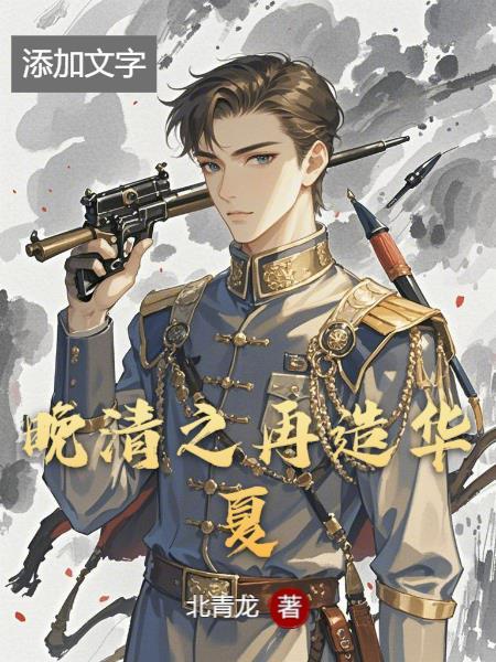 公子风流世无双