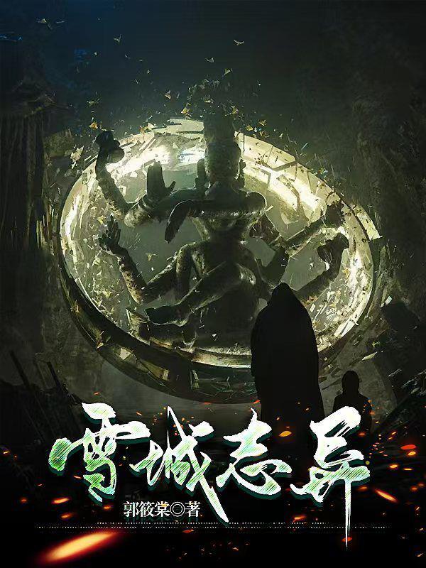 重生96:权力之巅
