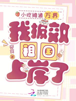 四合院之开局从扛大包开始
