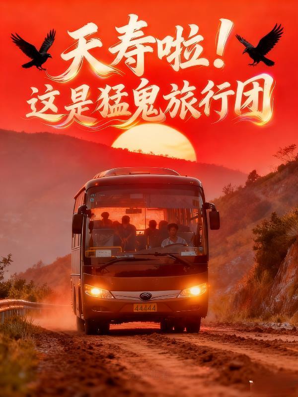 天工医妃：我在古代建三甲
