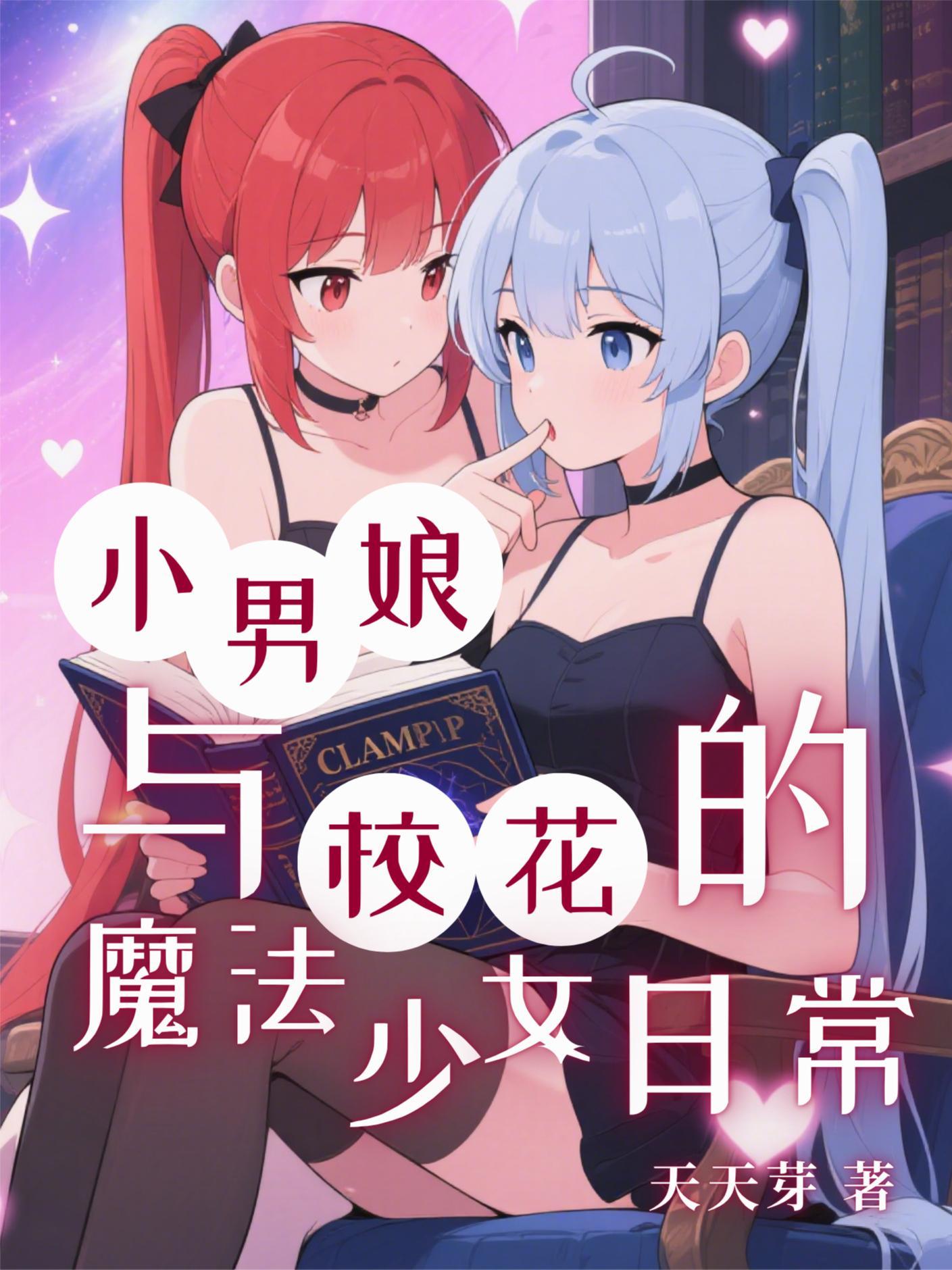 夏日不从