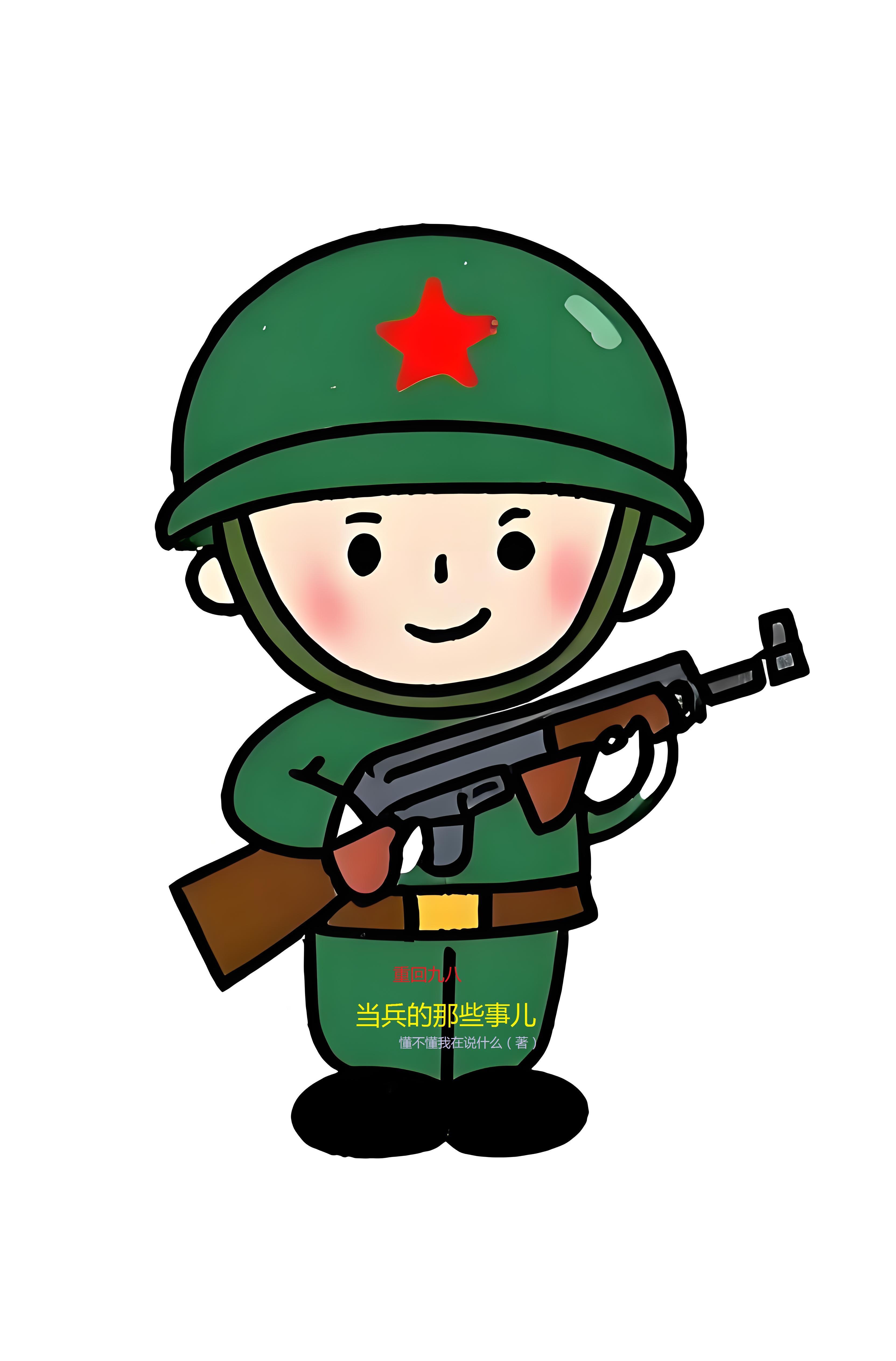 我的电子女帝们在现实抢我