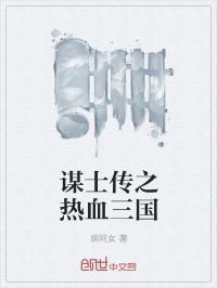 灵魂殡葬师