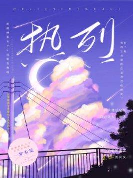 真不想剧透