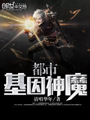 网游之以武求道