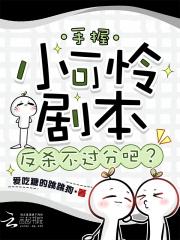 网游之隐士无双