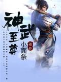 唯我道