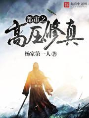 道侣结丹我成圣，道侣内卷我飞升