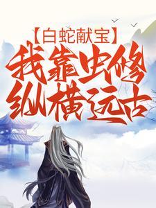 三国:我爹魏延不是反贼