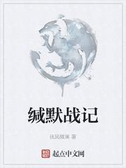 海贼巅峰，从洛克斯团番队长开始