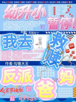 乱世荒年:从边疆悍卒开始崛起