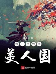 开局上路罚站,一年鸟巢夺冠