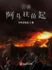 那只吸血鬼还未学会饮血