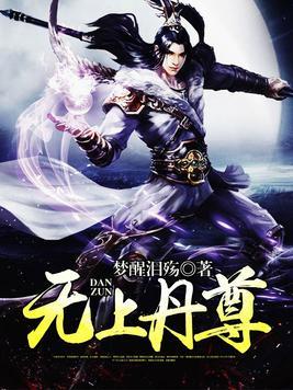 全村逃荒啃树皮?我有空间粮满仓
