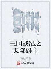 锦上春