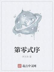 蓄意勾引文蔓原著小说未删减