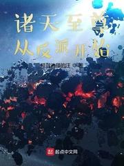 名柯:和死神做同学
