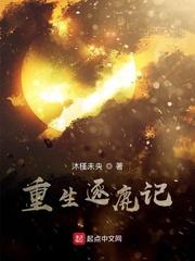 極道共妻(NP)