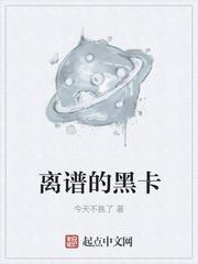 傅明仙记