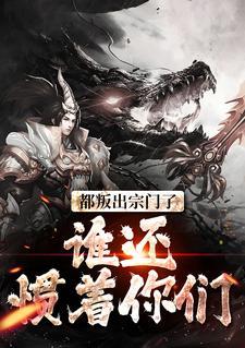 弥月惊鹊