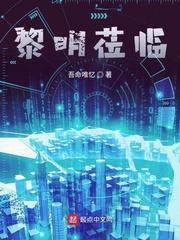 惨死新婚夜,重生后全家跪求原谅