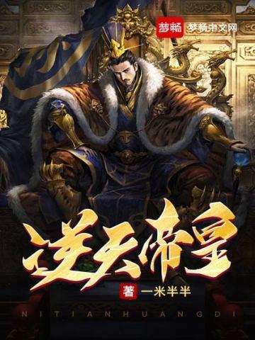 从县委书记问鼎权力巅峰