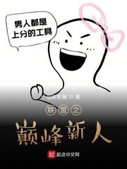 柳无邪徐凌雪