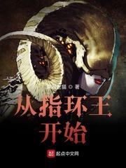 全民冰封