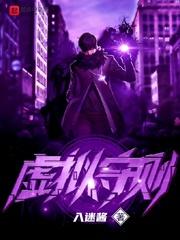 穿越之绝色王妃