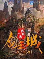 真假千金?不,我是国家牧羊犬