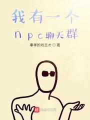 深渊之下(又名裙下臣,高干 NPH)