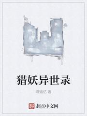 圣殊