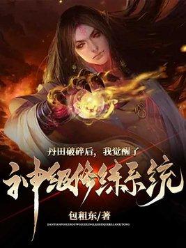 改邪归我令栖原著小说未删减