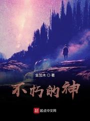 你也不想你男朋友失去工作吧