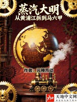 猛卒高月