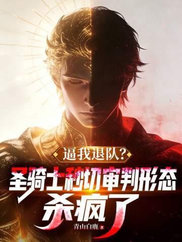 逆楚