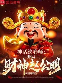 合欢宗老祖重生小白花,又妖又坏