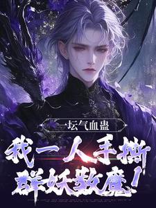姐姐进错婚房，我孕吐当新郎后妈