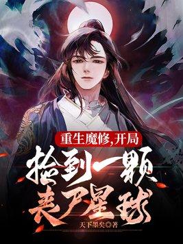 天幕:给老朱看洪武三十五年传位