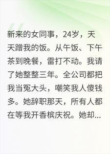 eva:从龙族归来的碇真嗣