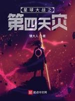 戚天师有独特的降妖技巧
