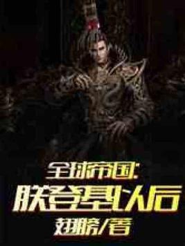 全场最佳