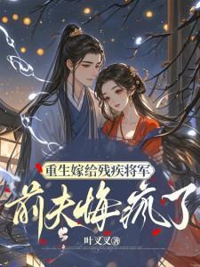 他都五次入伍了,你惹他干嘛?